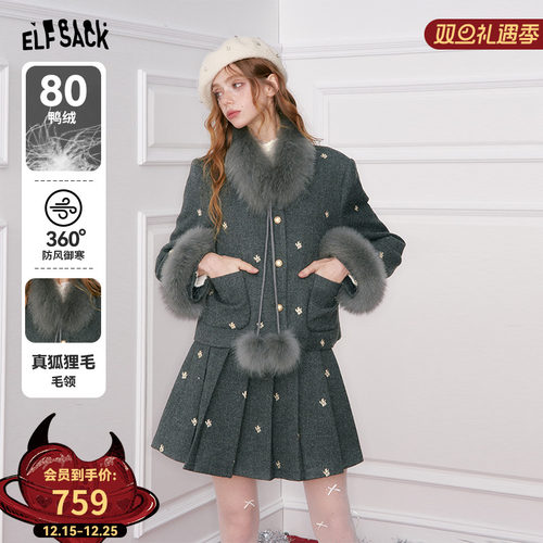 妖精的口袋半身裙两件套装