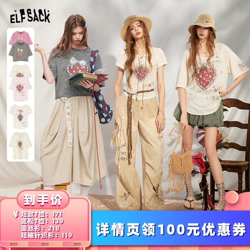 【所有女生的衣橱直播间】妖精的口袋蕾丝衫/短袖针织衫/印花T恤