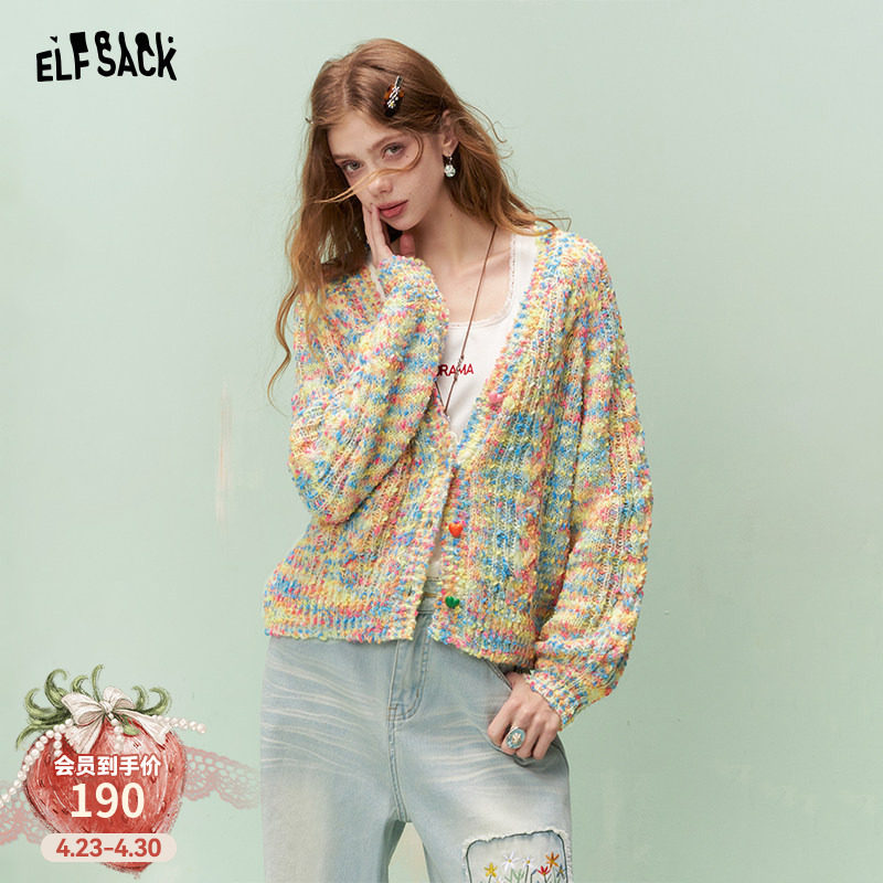 妖精的口袋甜美彩虹针织衫女2026早春新款慵懒风绝美减龄开衫外套