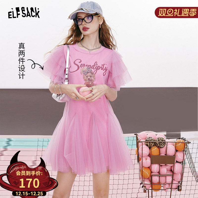 【叛逆甜心】妖精的口袋粉色网纱印花t恤连衣裙女2025夏新公主裙