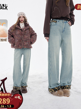 妖精的口袋豹纹拼接加绒浅色牛仔裤女2025冬季新款显瘦直筒阔腿裤