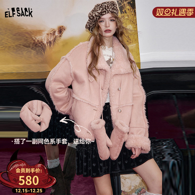 妖精的口袋粉色毛绒拼接麂皮毛呢外套女2025冬季新款甜酷皮毛一体