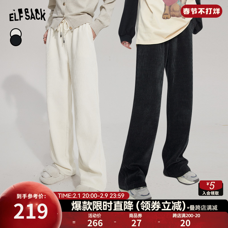 妖精的口袋高腰复古直筒休闲裤女2023冬季新款白色雪尼尔阔腿长裤