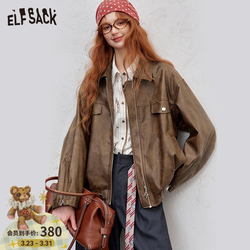 妖精的口袋复古咖棕PU皮外套女2026年春秋新款宽松甜酷机车皮衣