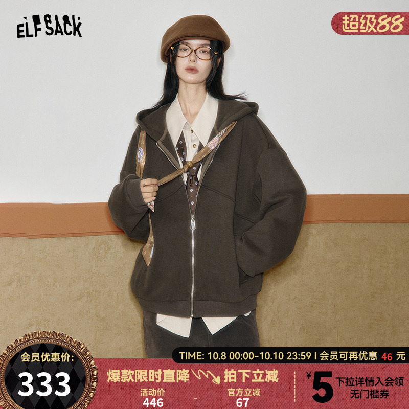 妖精的口袋【榛子布朗尼】外套