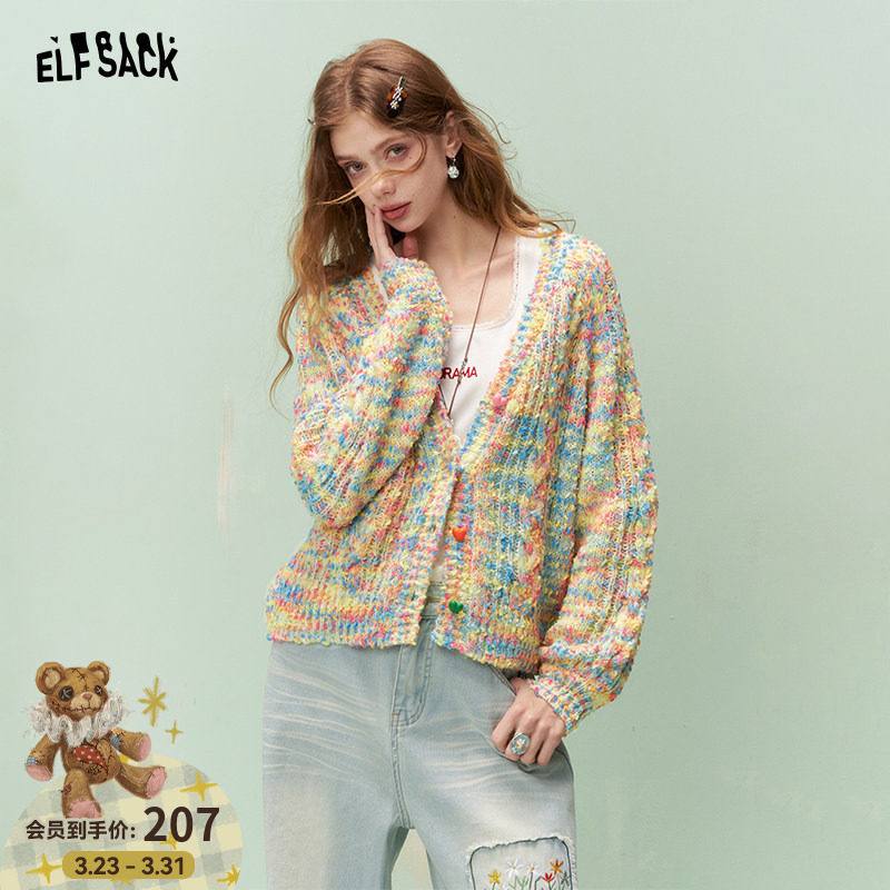 妖精的口袋甜美彩虹针织衫女2026早春新款慵懒风绝美减龄开衫外套