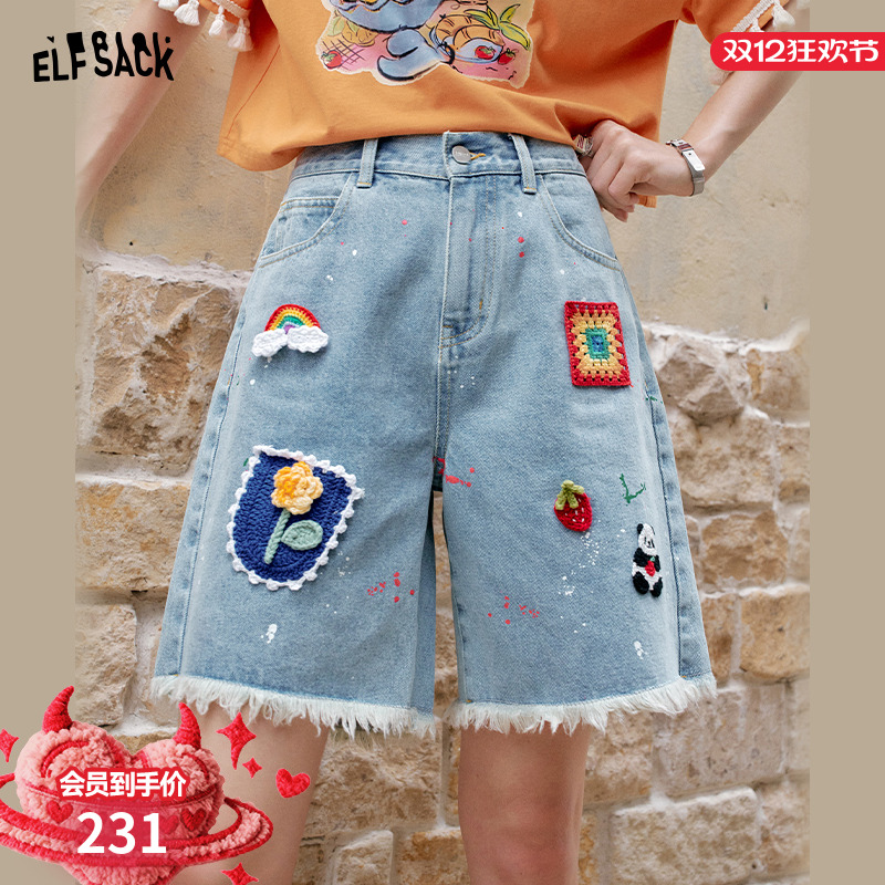 妖精的口袋【会钩花的】牛仔裤