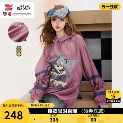 妖精的口袋【治愈坏天气】短外套