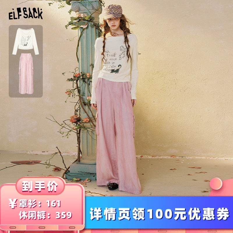 【所有女生的衣橱直播间】妖精的口袋罩衫/工装休闲裤