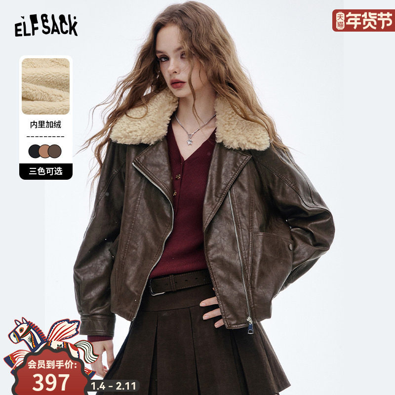妖精的口袋大毛领咖色皮衣外套女2025年秋冬新款高级感保暖皮夹克,女装/女士精品,皮衣,淘宝优惠券,粉丝福利购,淘宝优惠卷