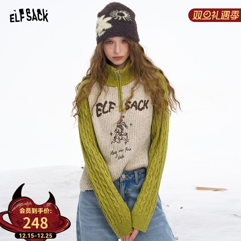 妖精的口袋撞色高领显瘦毛针织衫女2025年冬季新款复古绞花毛衣