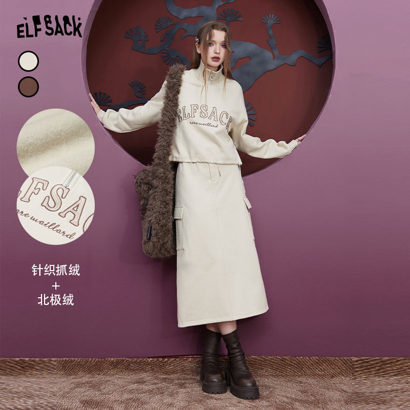 妖精的口袋【两件套】运动休闲套装女2023冬新款短款卫衣工装半裙