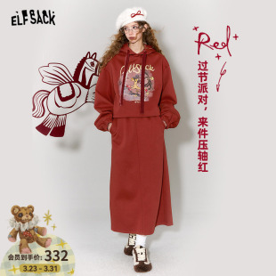 新款 女2026年冬季 休闲小个子 口袋红色卫衣半身裙两件套装 妖精