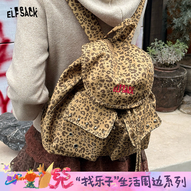 妖精的口袋复古辣妹豹纹双肩包女2026新款韩版时尚牛仔背包大容量