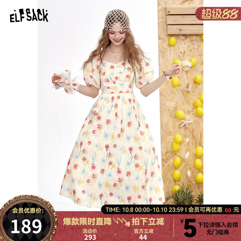 妖精的口袋【花开半夏】连衣裙
