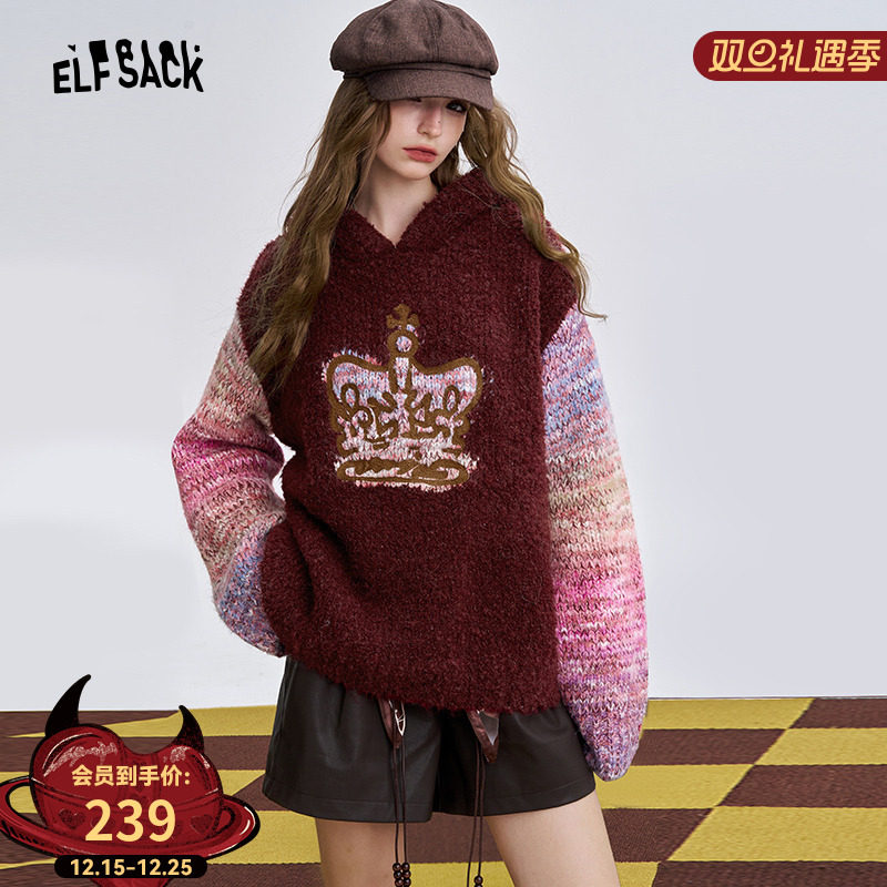 妖精的口袋皇冠提花慵懒风连帽毛衣女2025冬新款甜美软糯新年穿搭