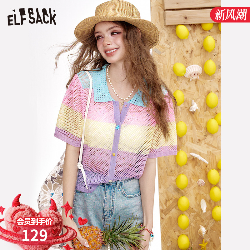 妖精的口袋多巴胺镂空短袖针织衫