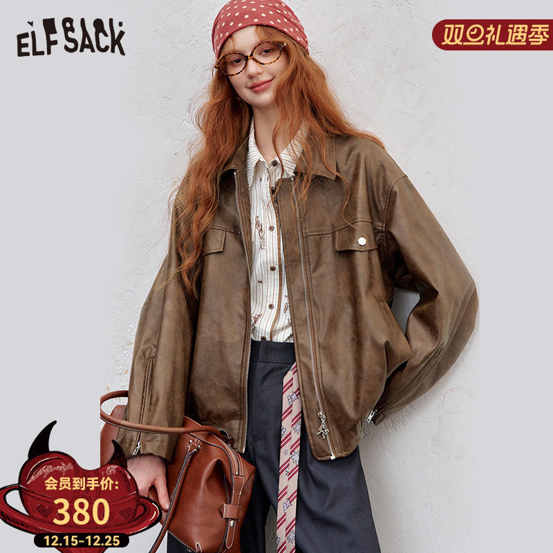 妖精的口袋复古咖棕PU皮外套女2025年秋季新款宽松甜酷机车皮衣