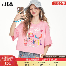 妖精的口袋粉色涂鸦印花短袖t恤女2025夏季新款宽松休闲短款上衣