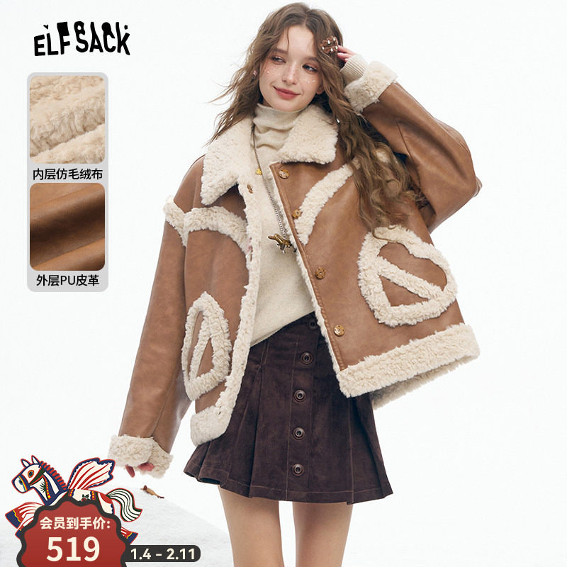 妖精的口袋复古皮毛拼接短款毛呢外套女2025年冬季新款甜酷风上衣