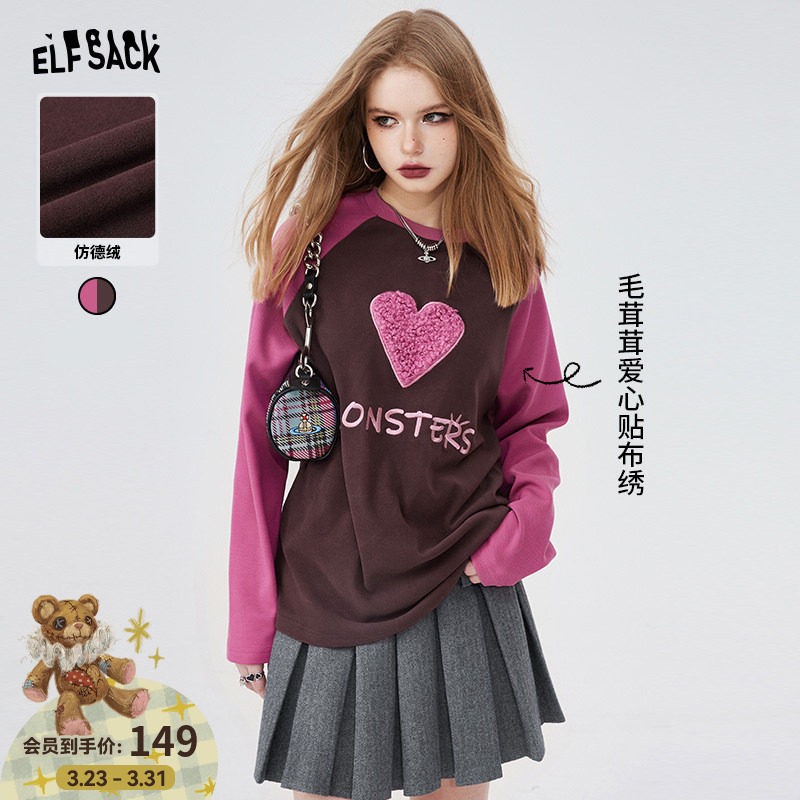 妖精的口袋美式复古插肩撞色长袖t恤女2026年春新款宽松内搭上衣