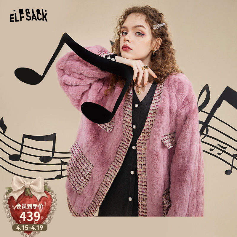 妖精的口袋毛绒粉色小香风毛呢外套女2025年冬季新款甜美千金风