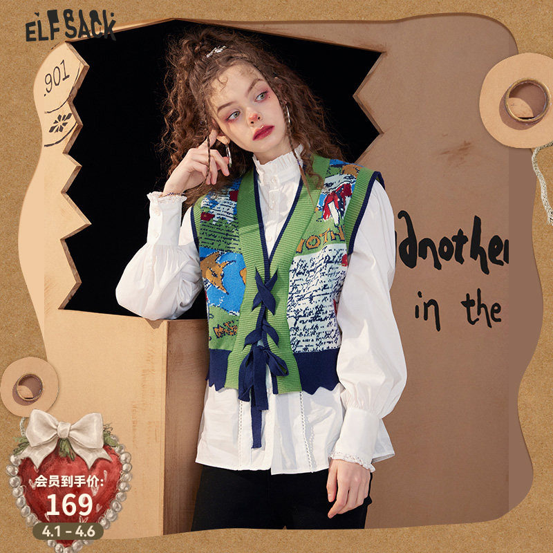 妖精的口袋复古绿色童趣针织马甲女2026年春季新款外搭叠穿设计感