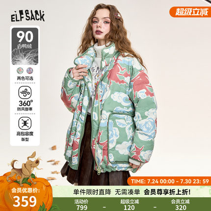 妖精的口袋时尚女巫满印羽绒服女2024年冬季新款设计感小个子外套