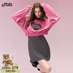 妖精 设计感卫衣裙 口袋爱心镂空撞色连衣裙两件套女2026早春新款