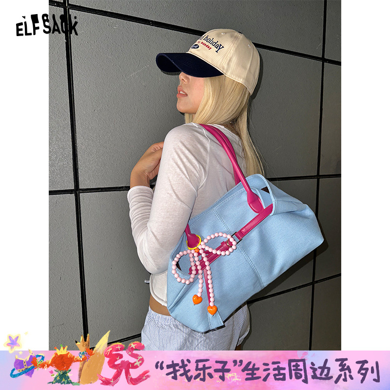 妖精的口袋复古撞色单肩包女2025年夏季新款大容量韩系通勤包包