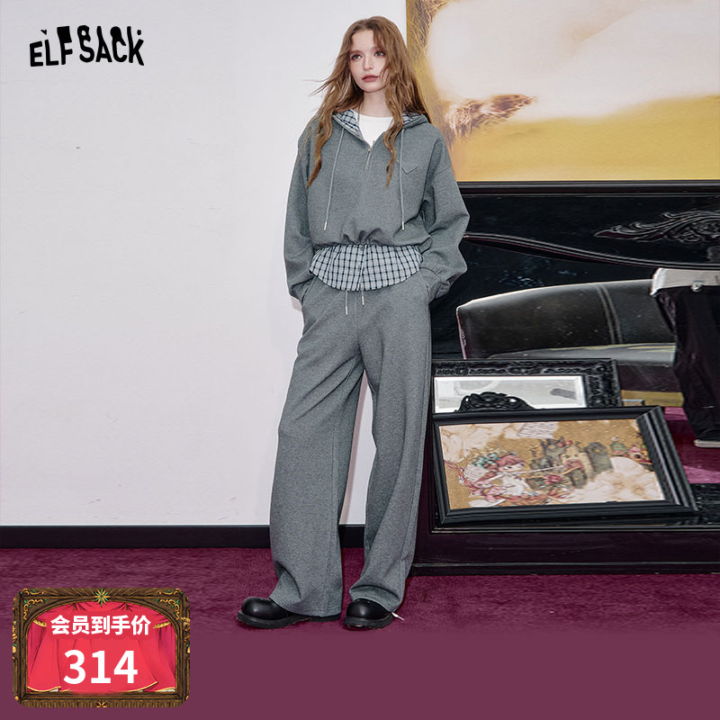 妖精的口袋【松弛时刻】套装