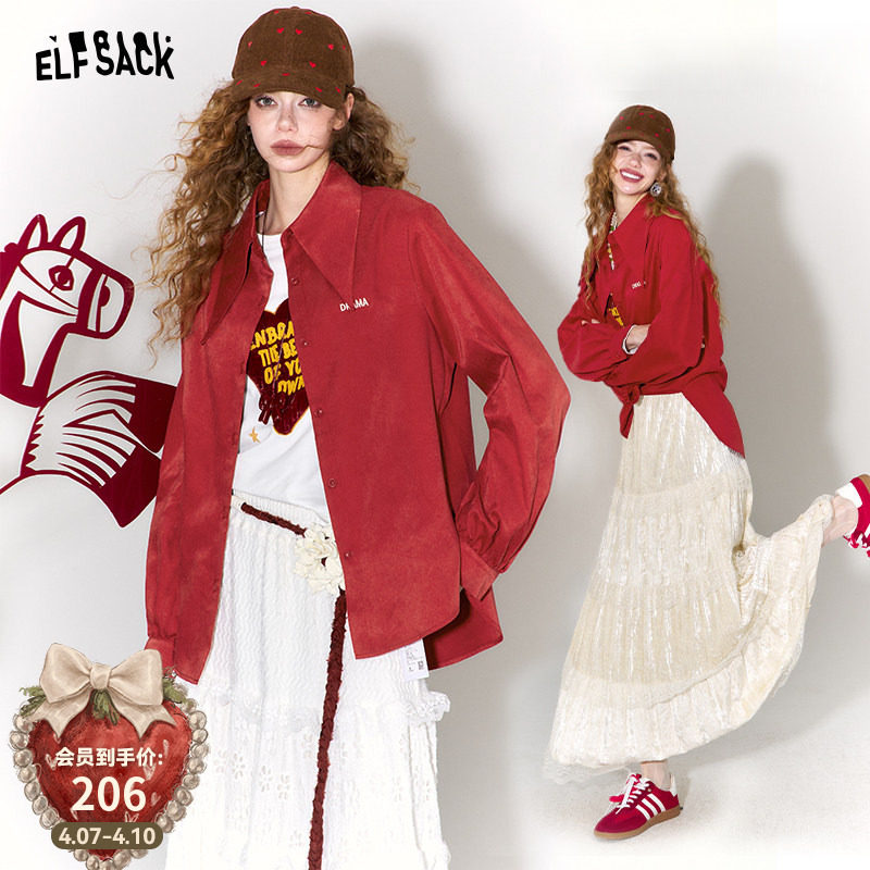 妖精的口袋尖领红色桃皮绒衬衫外套女2026年早春新款甜美百搭上衣