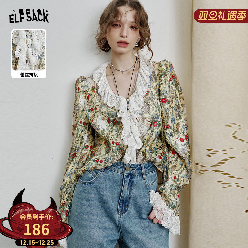 妖精的口袋原创满印蕾丝拼接衬衫女2025年春秋新款设计感雪纺衫