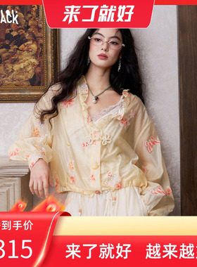 【来了就好】妖精的口袋蝴蝶绣花嫩黄色天丝衬衫新中式轻薄外套
