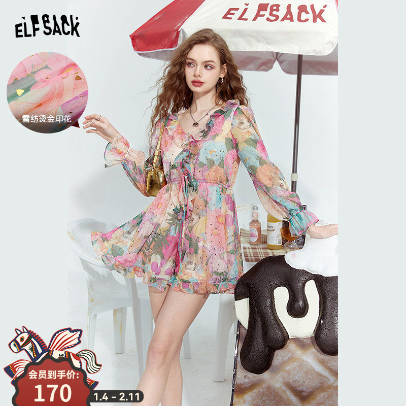 【花天酒地裙】妖精的口袋法式v领收腰碎花连衣裙女2025夏季新款