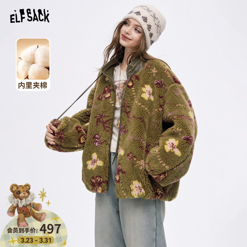 妖精的口袋新中式毛绒绒夹棉外套女2025年冬季新款国风毛呢短外套