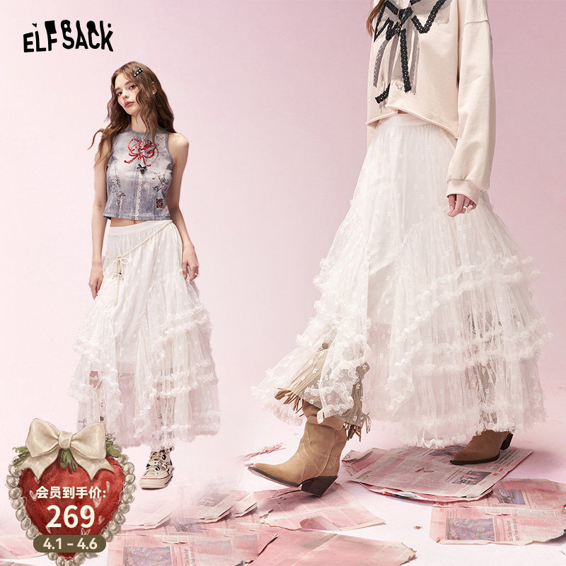 妖精的口袋白色重工多层网纱裙半身裙女26春夏新款甜美长裙蛋糕裙