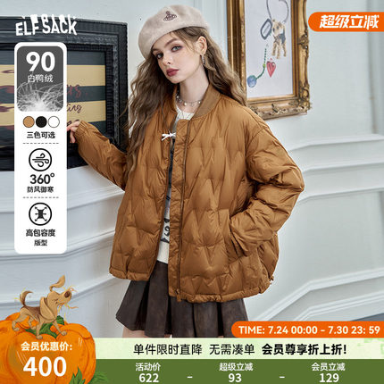 妖精的口袋轻薄短款羽绒服女2024年冬季新款显瘦宽松时尚保暖外套