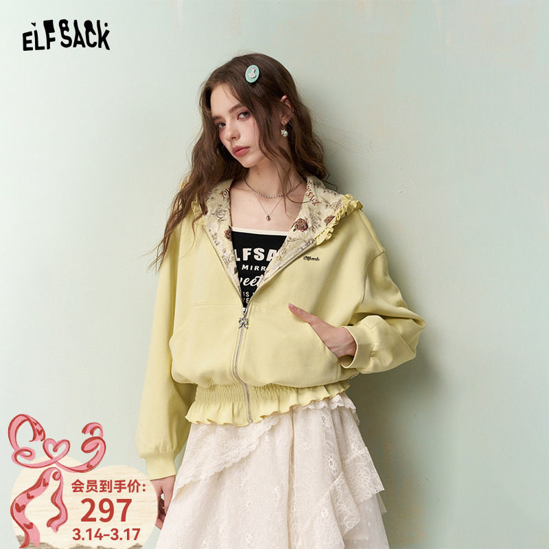 妖精的口袋蕾丝拼接连帽卫衣外套女2026春季新款玫瑰印花甜美上衣