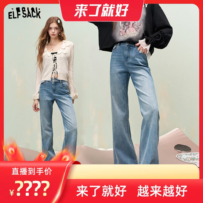 妖精的口袋【摩登派对】牛仔裤
