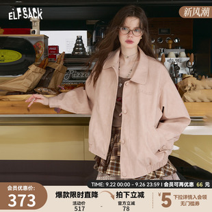 妖精 高級感miu系皮衣上衣 口袋粉色霧面PU皮外套女2025早秋新款