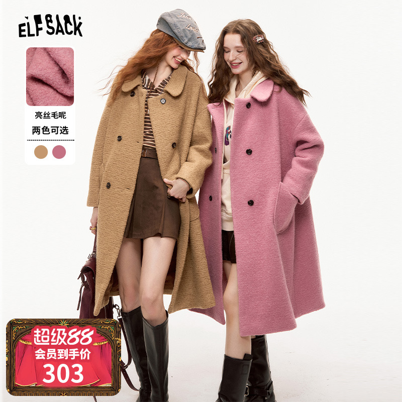 妖精的口袋【千金作派】毛呢外套