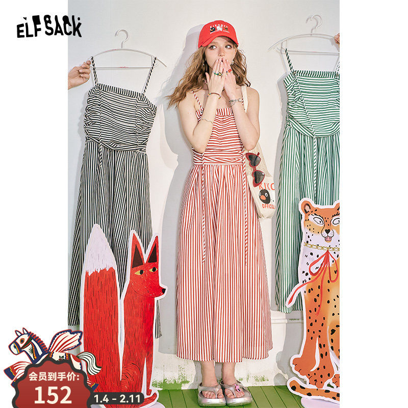 妖精的口袋气质条纹吊带连衣裙女2025年夏新款收腰显瘦度假风裙子
