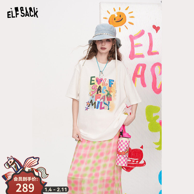 妖精的口袋多巴胺雪纺半身裙印花短袖t恤两件套装女2025年夏新款