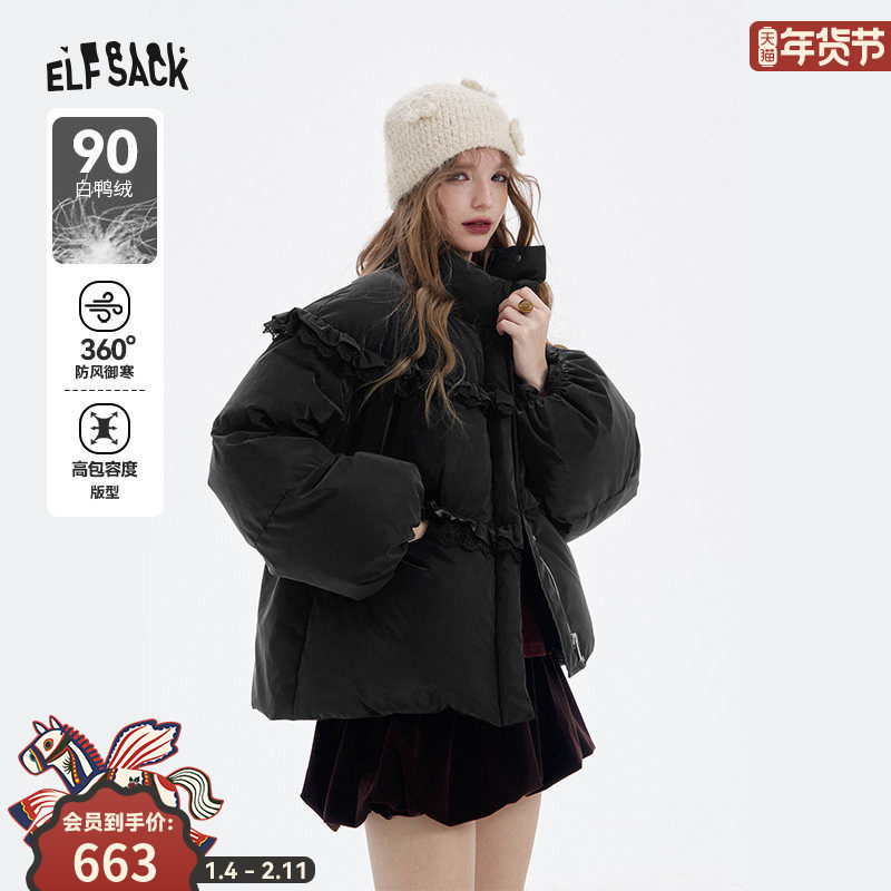 妖精的口袋蕾丝木耳边仿pu短款羽绒服女2025冬新款面包服保暖外套,女装/女士精品,羽绒服,淘宝优惠券,粉丝福利购,淘宝优惠卷