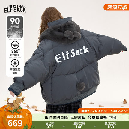 妖精的口袋黑色毛领连帽羽绒服女2024冬新款廓形90白鸭绒面包服
