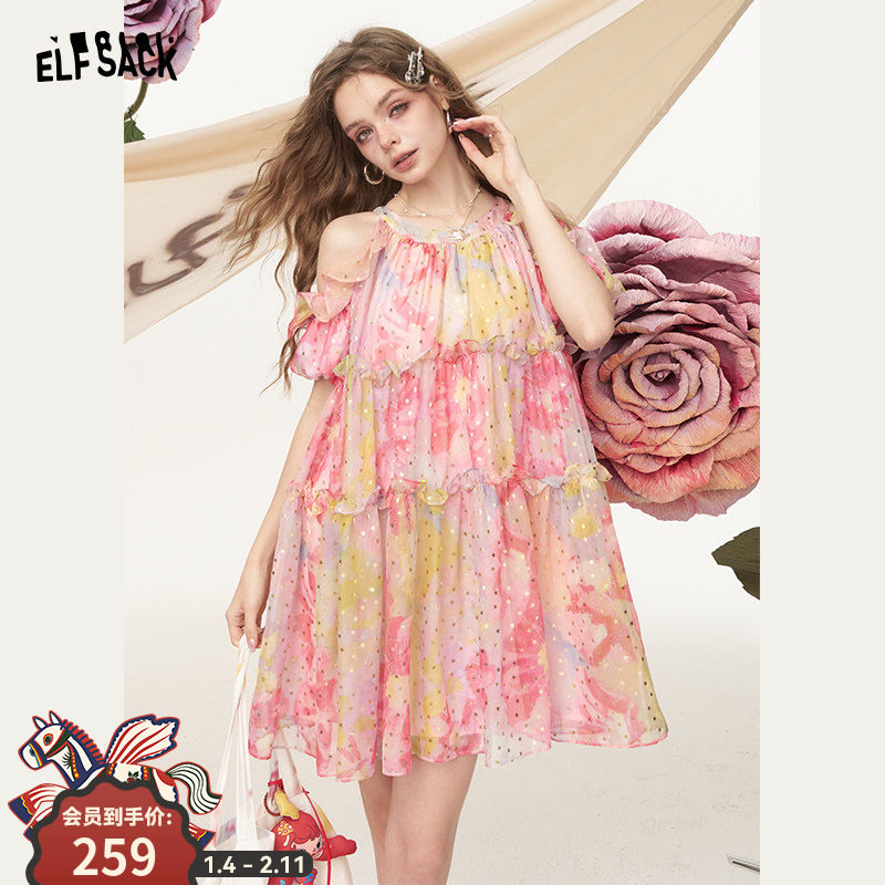 妖精的口袋多巴胺露肩挂脖连衣裙女2025夏新款气质设计感度假裙子