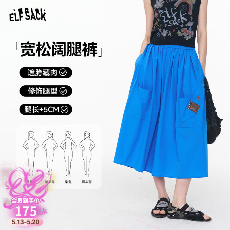 妖精的口袋格纹高腰宽松阔腿裤女2026夏季新款百搭显瘦休闲裤裙裤