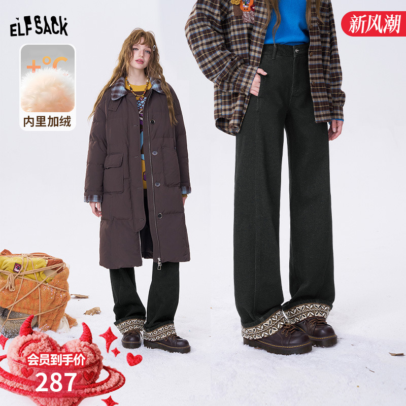 妖精的口袋【吟游诗人】牛仔裤