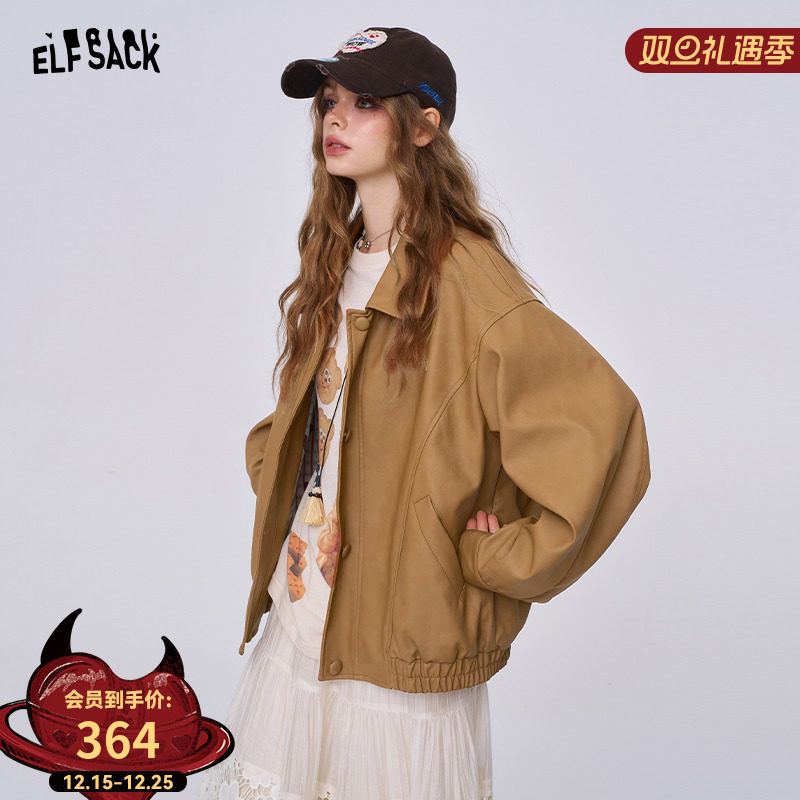 妖精的口袋棕色雾面PU皮外套女2025秋季新款高级感miu系皮衣夹克